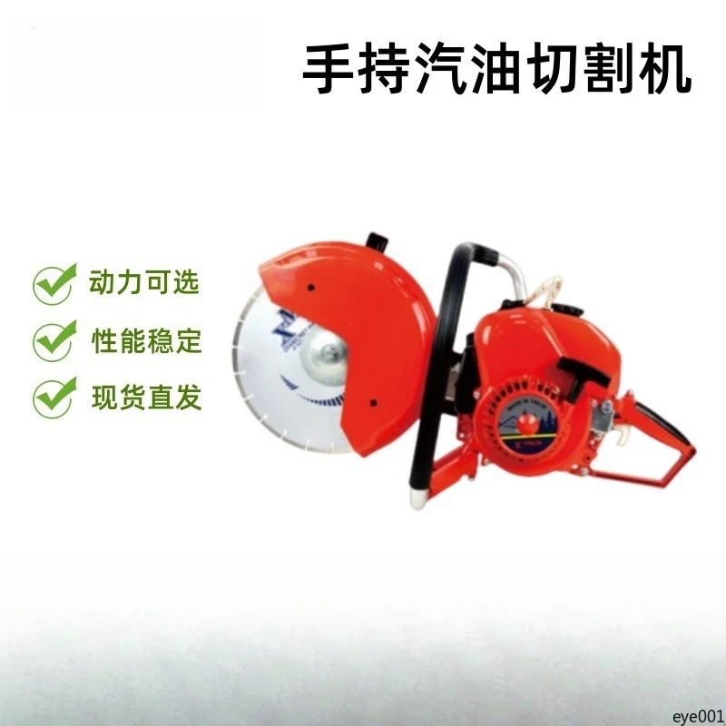 Wheel Counter - Rotating Saw Fire Rescue Cutting Tool for Emergency Operations