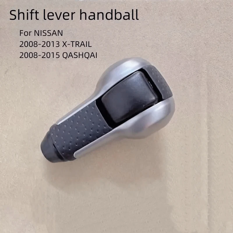 

For NISSAN 2008-2013 X-TRAIL QASHQAI Shift Lever Handball Gear Lever Head Automatic Transmission