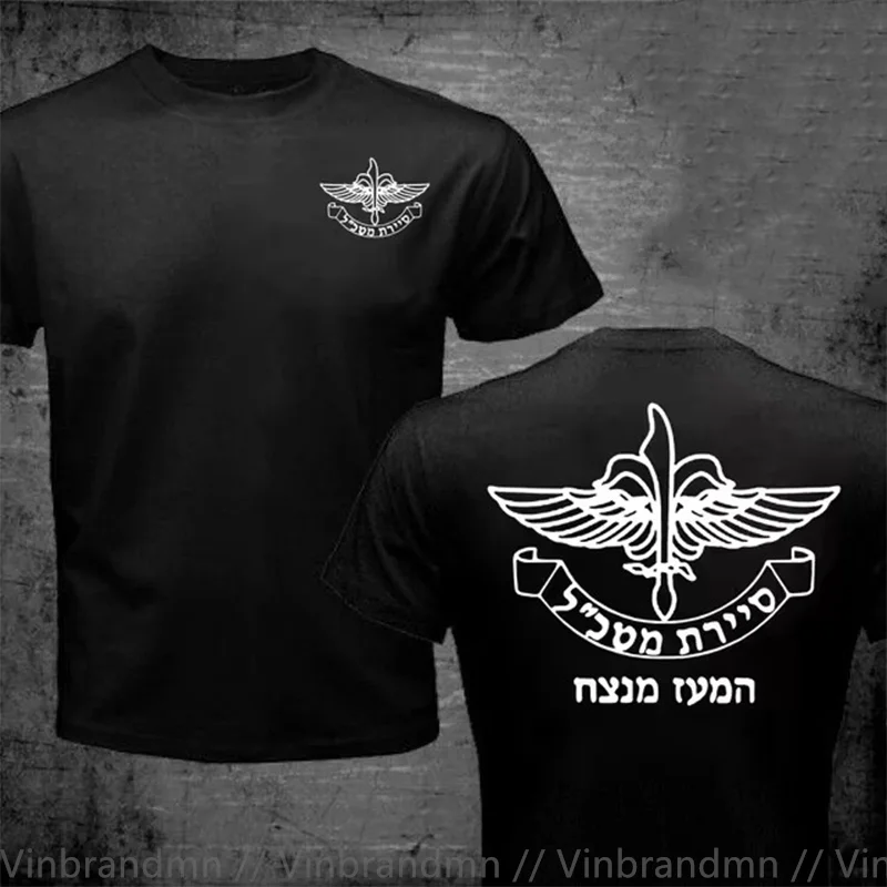 Tshirt Reconnaissance Unit 269 Sayeret Matkal Israel Defense Forces Men T-shirt New Arrival Cotton Tees Streetwear Oversize 6XL