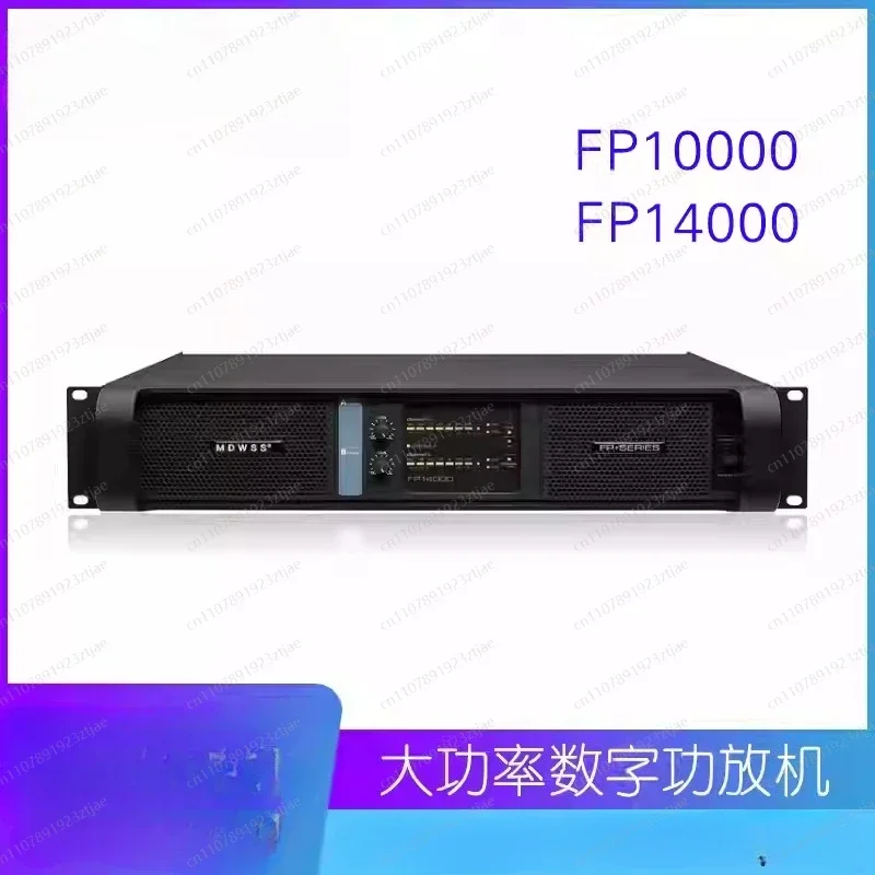 

FP10000Q/FP14000Q Switching Power Supply High Power Amplifier KTV Performance Professional Digital Power Amplifier