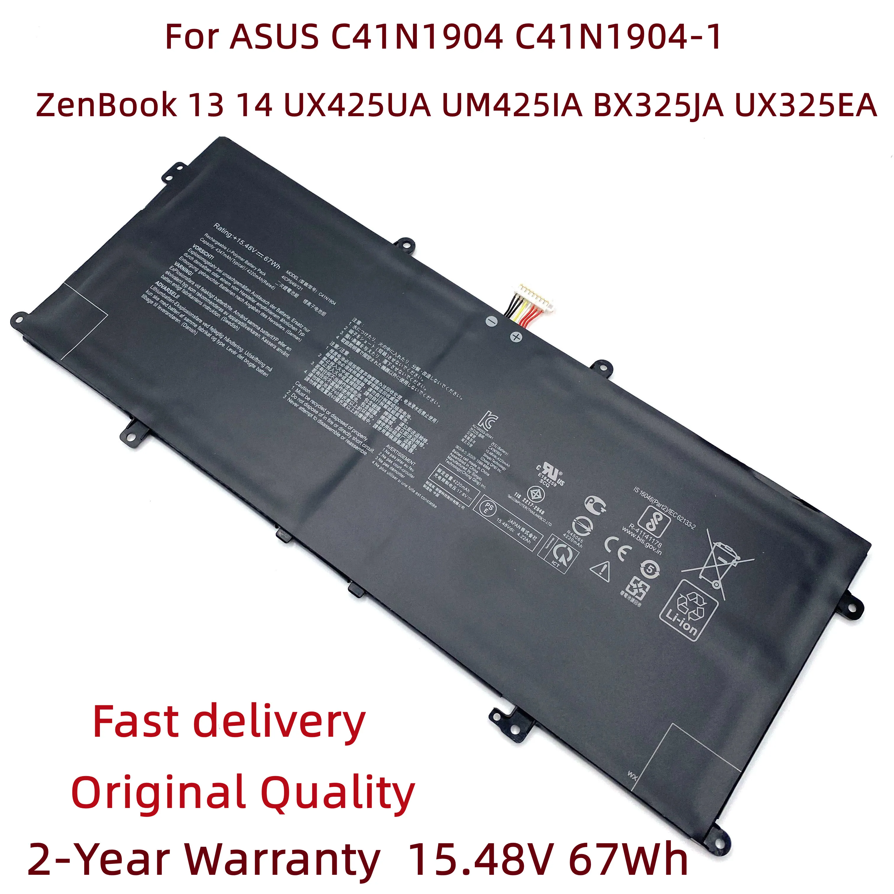 New C41N1904 C41N1904-1 Laptop Battery For ASUS ZenBook 13 14 UX425UA UM425IA UX425JA BX325JA UX325EA UX325JA UX363EA UX371EA