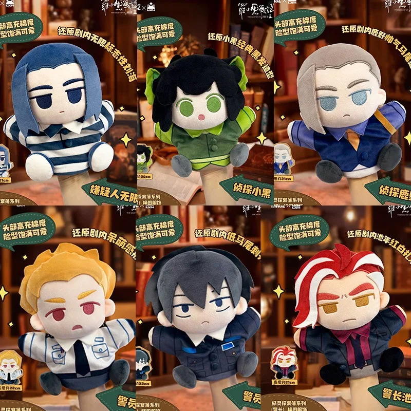 

Legend of Hei Yaoling Detective Series Плюшевая кукла Luo Xiao Hei Wuxian Luye Nezha Clip Doll Коллекционная игрушка в подарок для фанатов