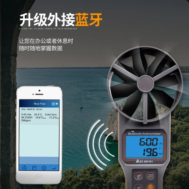 AZ89191 Portable Anemometer with Bluetooth Anemometer Temperature and Humidity Ventilation Duct Wind Speed Detection