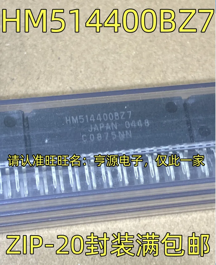 1-10PCS HM514400BZ7 HM514400 SI705 SI7051-A20-IMR IDT7205L20TP 7205L20TP MC34063AP1 MC34063API 34063AP1