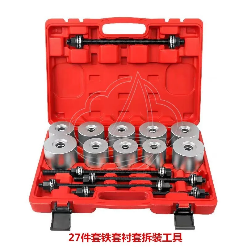 Screw Type Bushing Removal Tool for Car Rear Lower Control Arm Rubber Sleeve Replacement