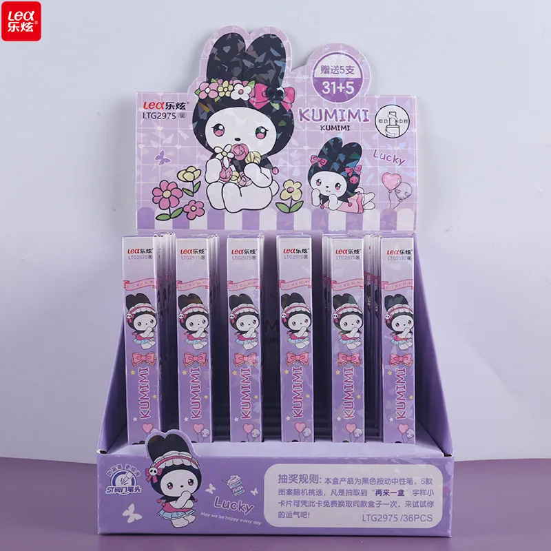 Sanrio Cartoon Blind Box Pen CinnamorollST Valve Pen Tip Press Pen Student Supplies 0.5mm Black Neutral Pen Stationery