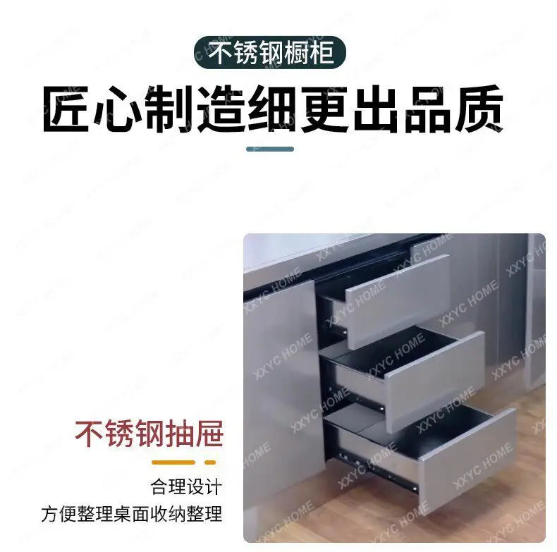304 stainless steel surface household cabinet, stove, sink integrated vegetable sink, storage cupboard