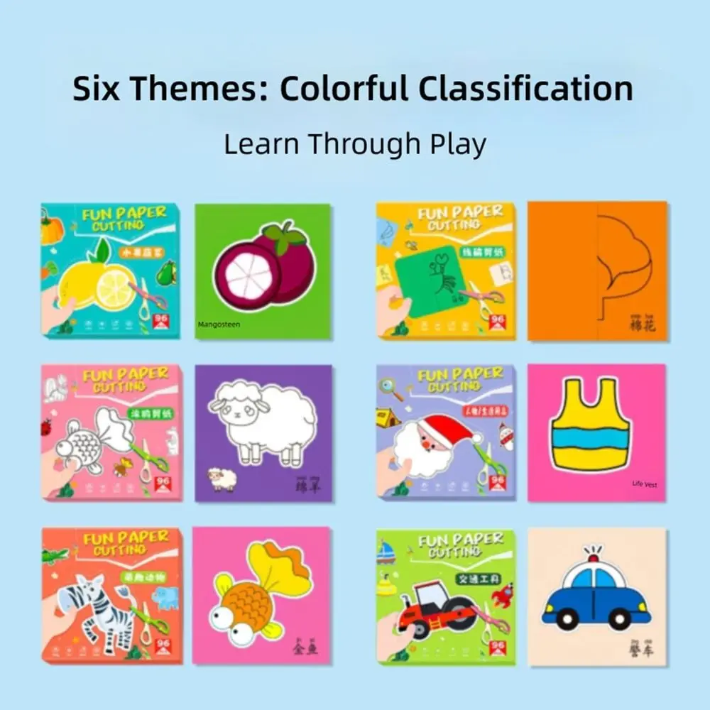 Multicolor Cut Paper Craft 96PCS/Set Cartoon Design Learn Scissor Skills Coloring Craft Handmade Paper