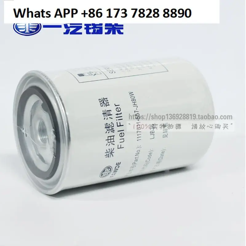 

4DW national four series engine commonly used filter firewood filter grid