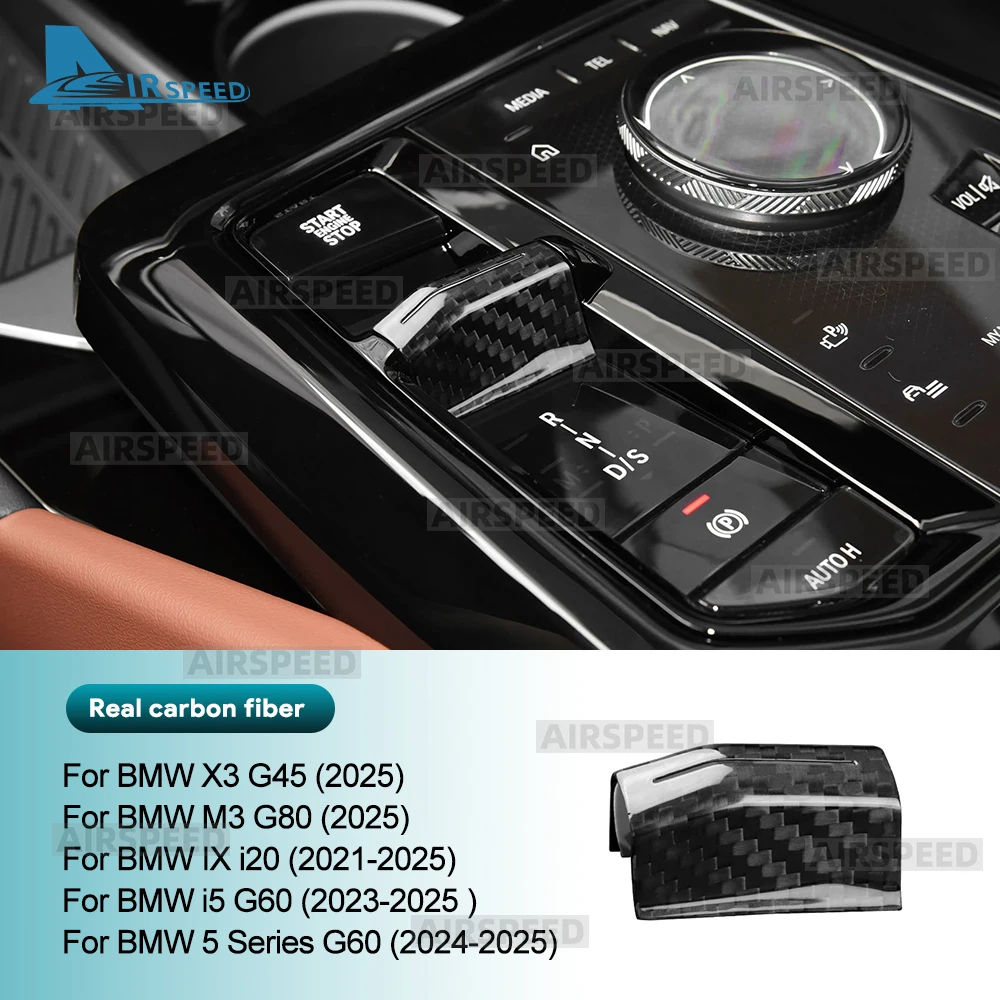 ألياف الكربون الجافة الصلبة الحقيقية لسيارات BMW X3 G45 M3 G80 2025 IX i20 2021-2025 i5 G60 5 Series G60 2024 2025 مقبض ناقل حركة السيارة