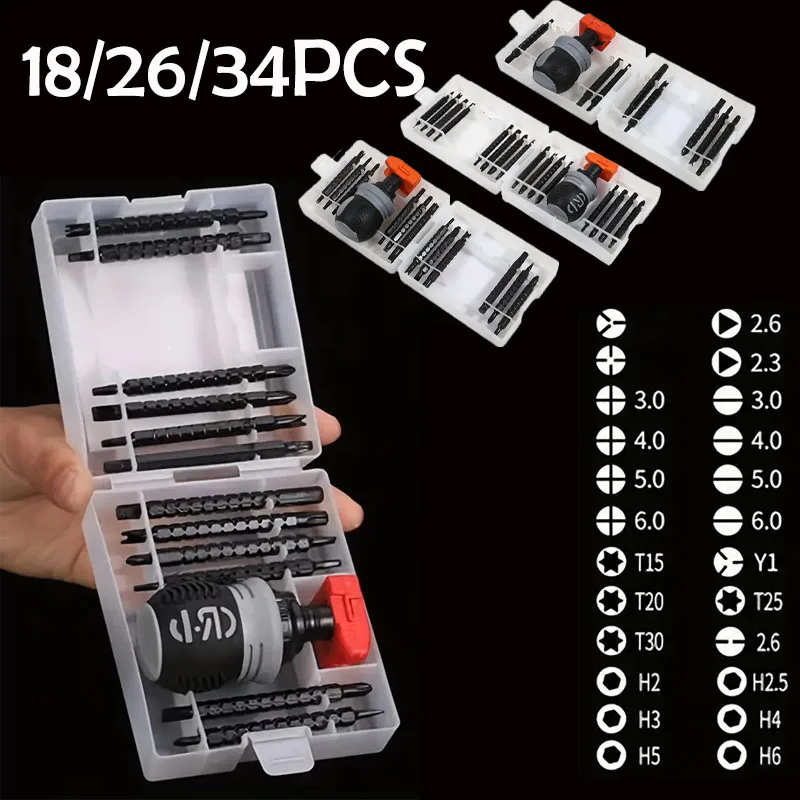 

18/26/36 In 1 Magnetic Screwdriver Set Cross Flat Shaped Screwdriver Head Multifunctional Precision Handheld Maintenance Tool