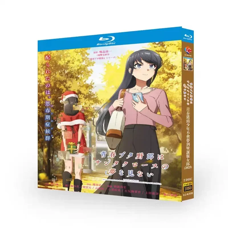

Young Pig-Headed Teenagers Will Not Dream of Christmas Dress Girls Blu-ray Animation BD Box with Chinese and English