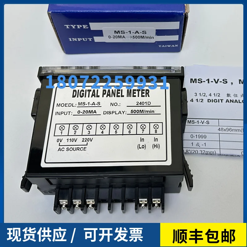 BJQ-3 Cloth Head De… - image