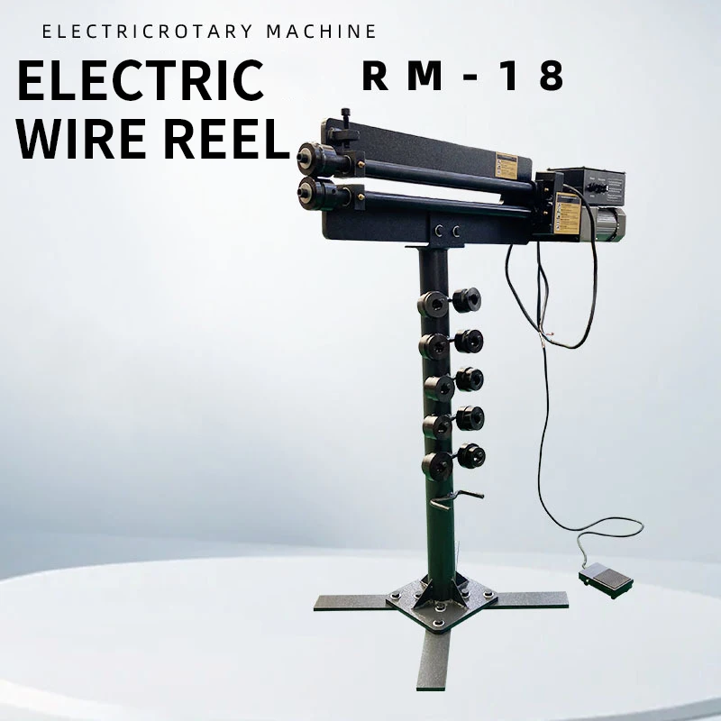 Electric small wire reel RM-18 motor removable 18 inch throat depth 1.2mm processing thickness manual adjustment