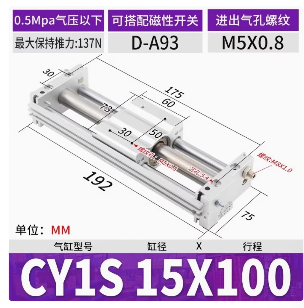 

1 piece, CY1S15-100B CY1S15-150B CY1S15-200B CY1S15-250B CY1S15-300B CY1S15-350B CY1S15-400B CY1S15-450B CY1S15-500B