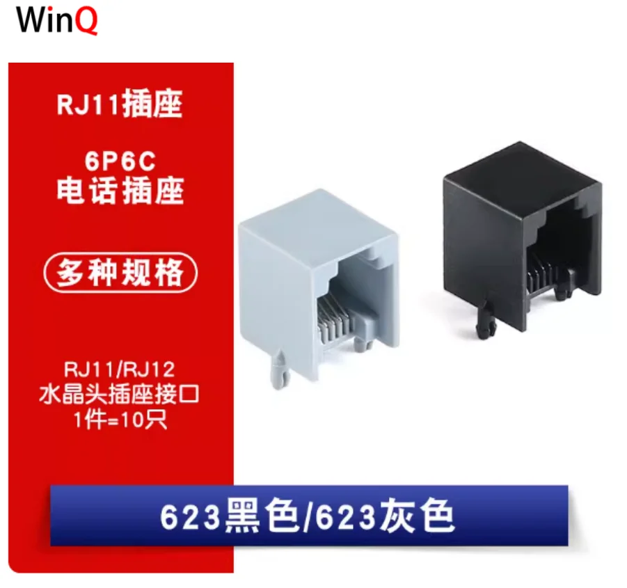 RJ11 Socket, 6P6C T…