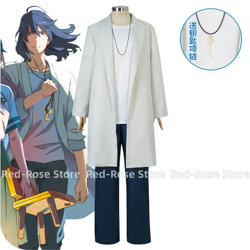 

Anime Munakata Sota Cosplay Costumes Suzume no Tojimari Chief Actor Performance Uniform Suits