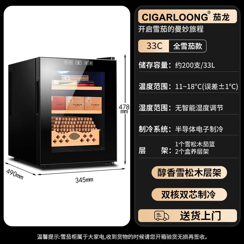 Picture 5: Cigar Cabinet 33C Temperature Control Moisturizing Air Cooling Embedded Dual Core Refrigeration Cedar Wood Alcoholization Small