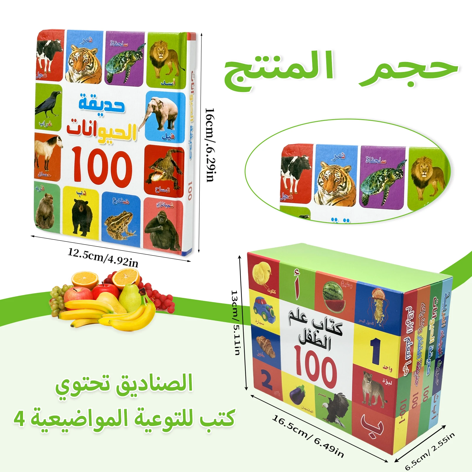 1 Set of 4 Arabic Baby Encyclopedia Book Number Alphabet Learning Children\'s Puzzle Books Children\'s Early Learning Books Gifts