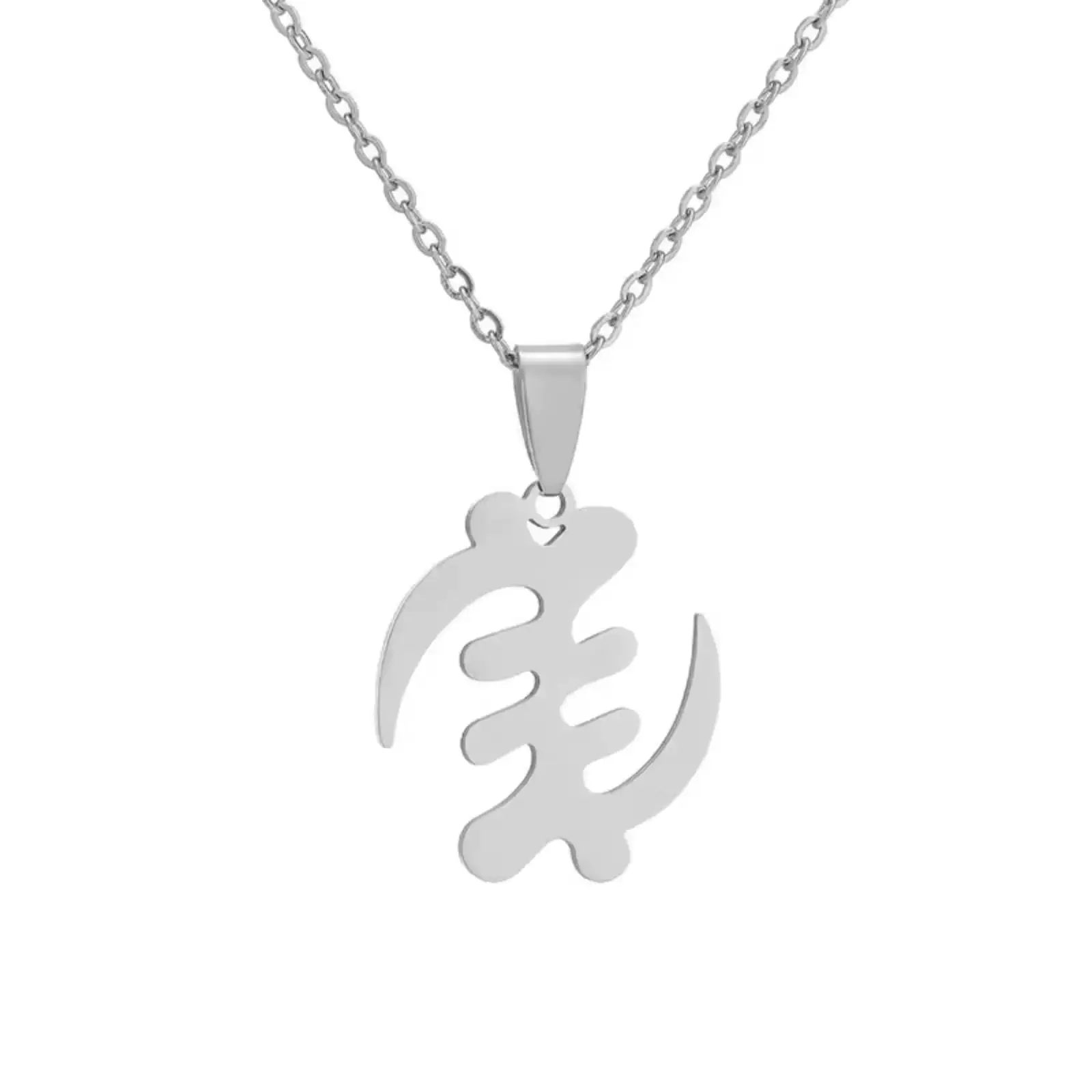 Edelstahl Gye Nyame Anhänger Halskette Afrikanisches Adinkra Symbol Ethnischer Schmuck Halsketten Geschenk für Männer Frauen – Detail 2