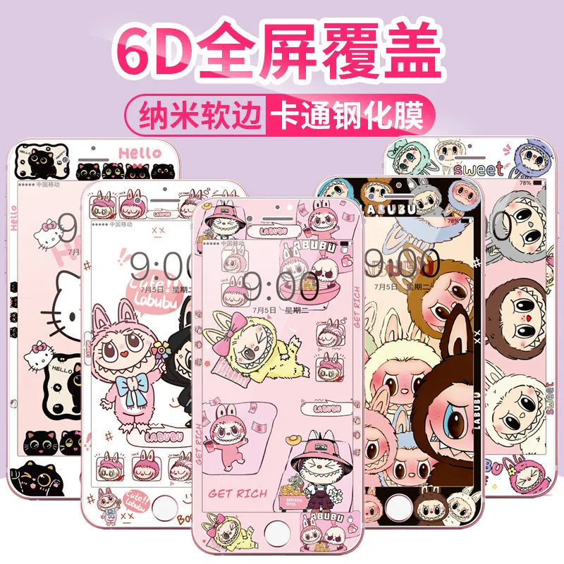 

New labubu Tempered Glass Protectors for iPhoneSE2/SE3/6/7/8 Full Cover Tempered Glass Universal for iPhone7Plus/8Plus(5.5-inch)