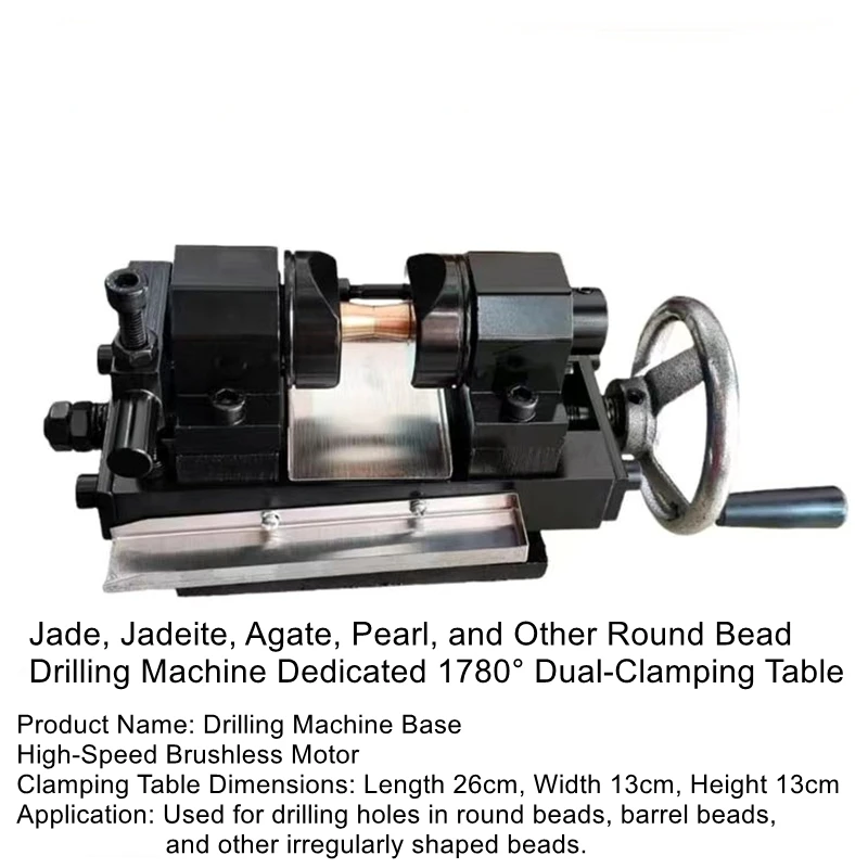 

180 degree round bead punching machine for clamping seat, jade pearl round bead punching machine for clamping table