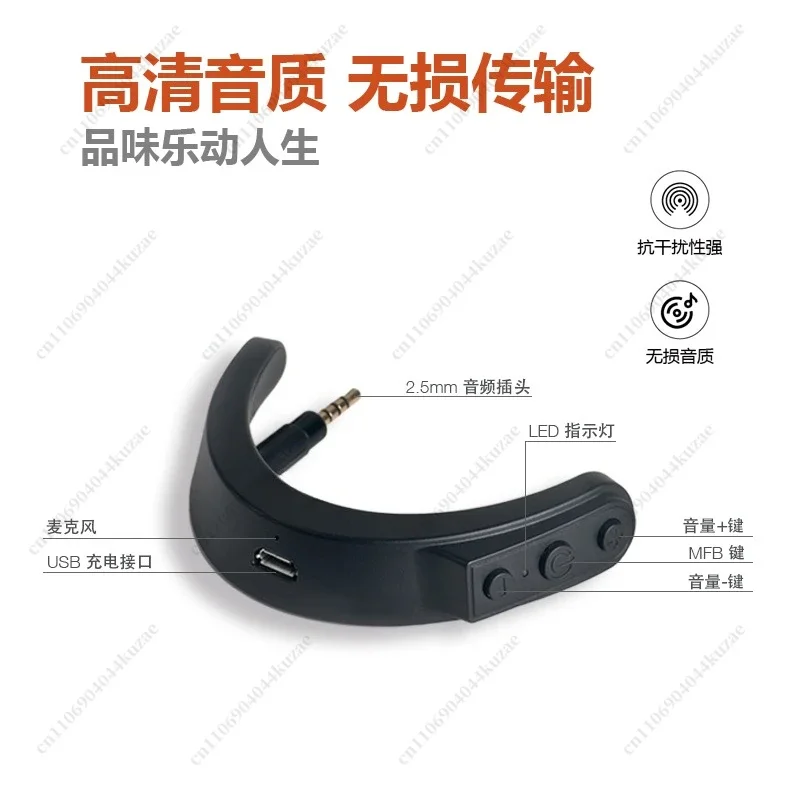 HLH Suitable for QC25MSR7HD598/558/560/620S Headset Bluetooth Receiver