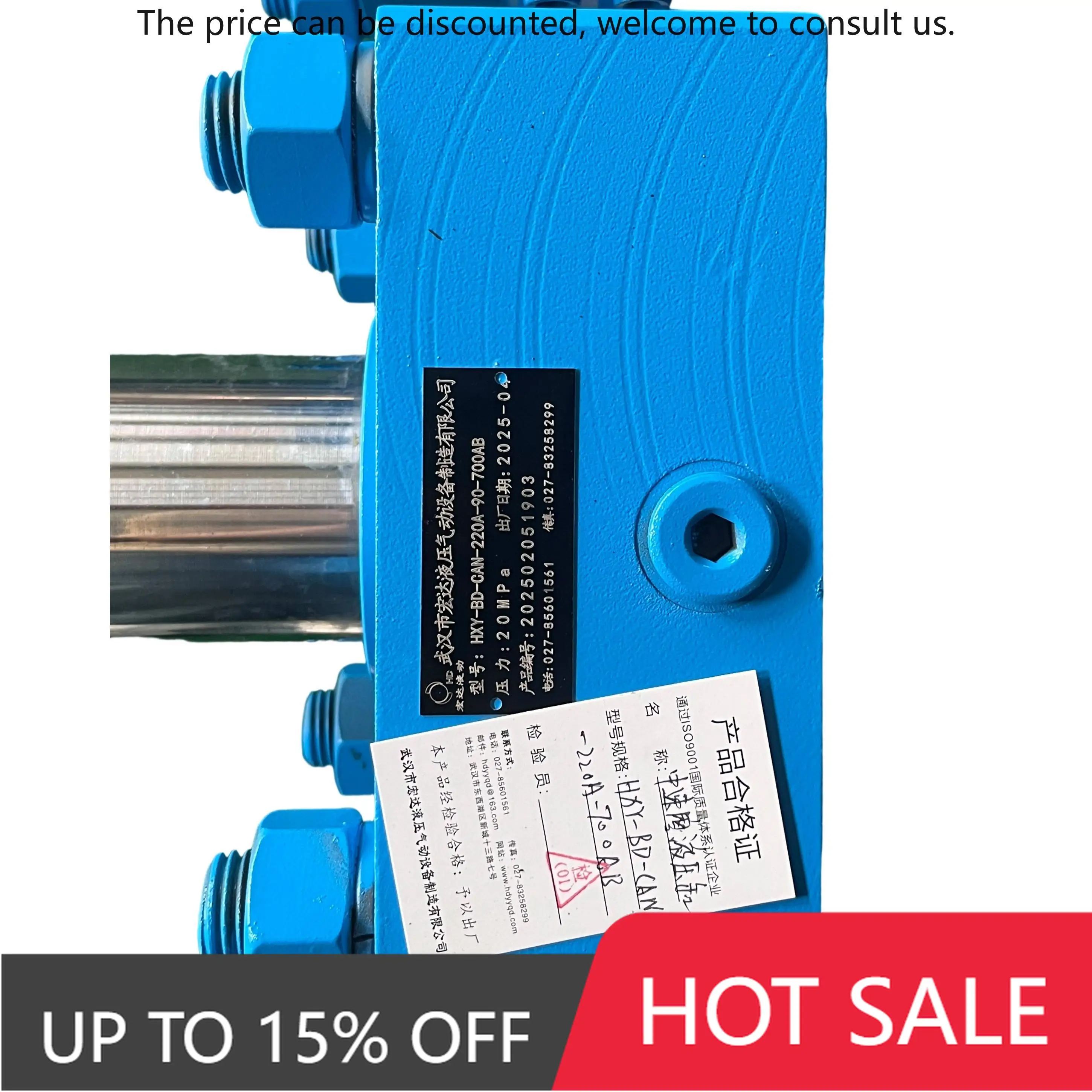 

Medium-Speed Grinding Hydraulic Cylinder HXY-BD-CAN-220A-90-700AB