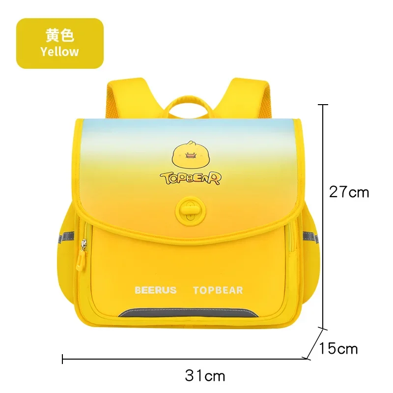 Primary School Students Schoolbag High Quality British Style Horizontal Kids Backpack Waterproof Spine Protection Cute Backpacks