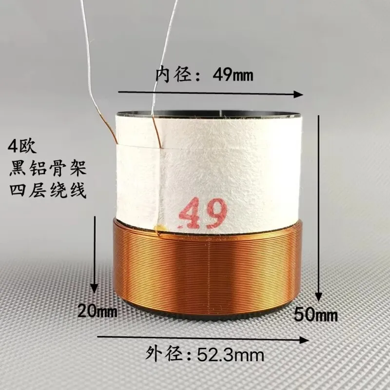 49mm for Leif R1 subwoofer voice coil - 4-layer winding, high power, black aluminum, 4 ohms