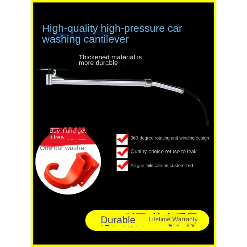 High-Pressure Car Wash Cantilever 360-Degree Rotating Car Wash Telescopic Rocker Arm Car Wash Beauty Shop