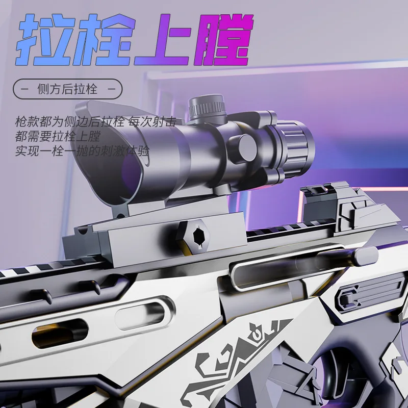 مسدس قذيفة ناعم يدويًا، قاذفة زيادة، نموذج بندقية هجومية لمسدس الألعاب، إمداد طويل المدى #2