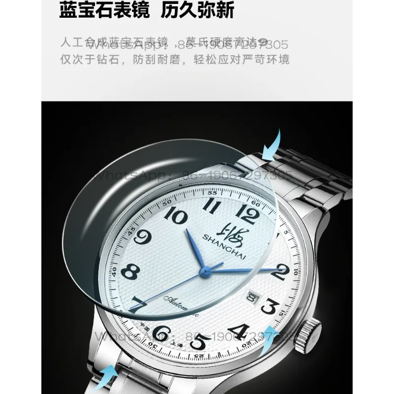 Time Island Watch 1 Store Shanghai Watch Male and Female Couple Watch Automatic Mechanical Watch Waterproof