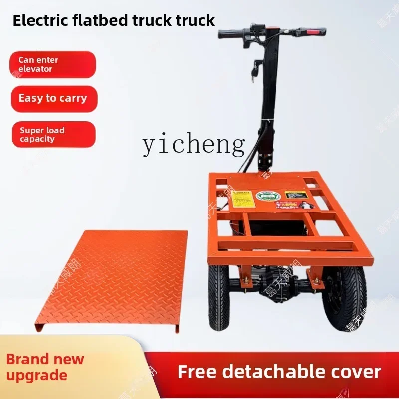 TQH electric flat truck truck pulling sand cement decoration feeding folding trolley