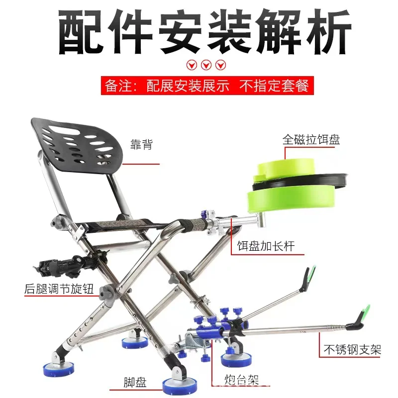 

All-terrain fishing chair European slope wild fishing multi-functional special chair foldable lifting small portable fishing sto