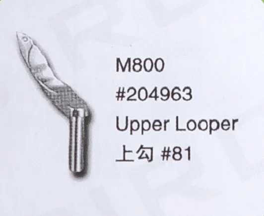 

（10PCS）Upper Looper 204963 for PEGASUS M800 Sewing Machine Parts