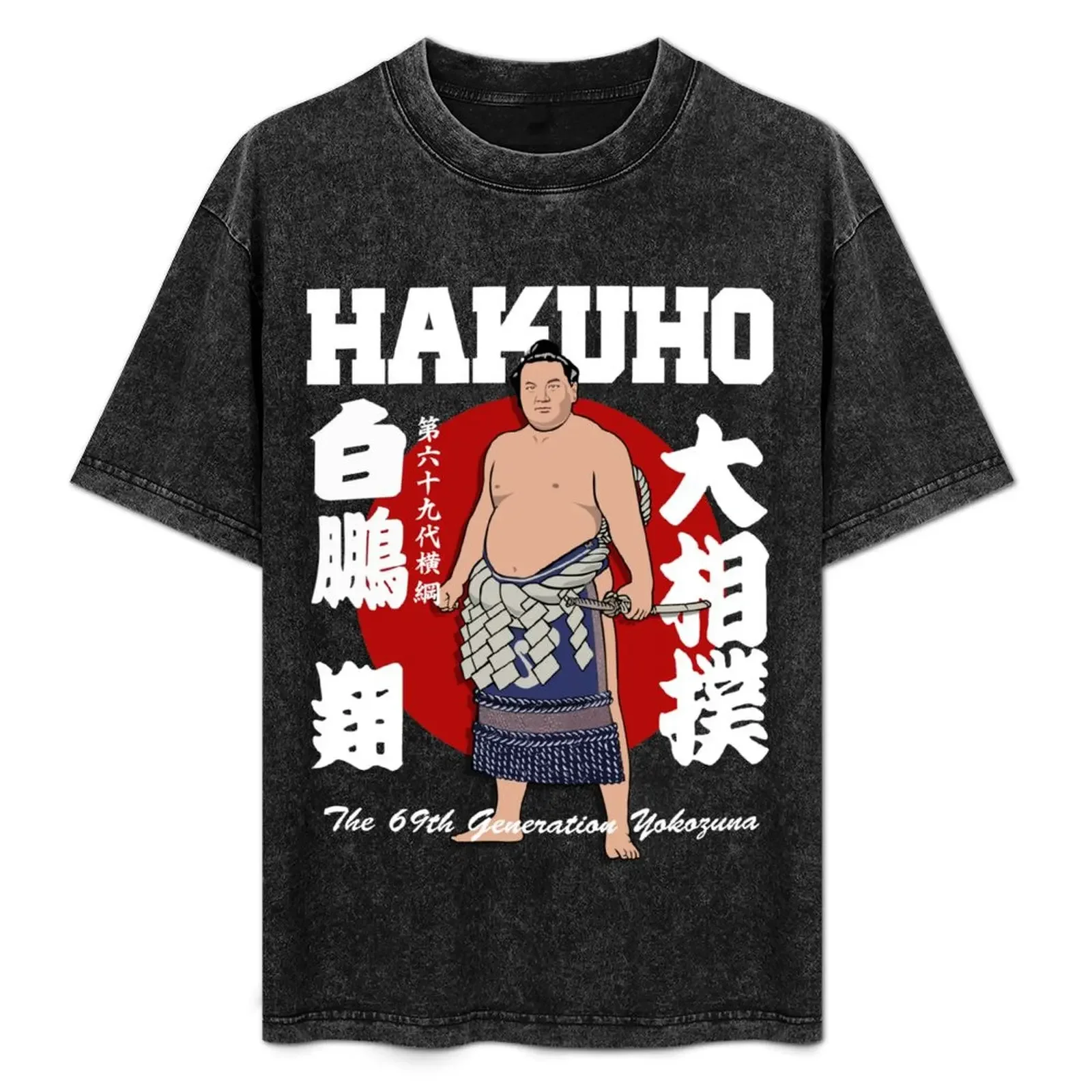 

JAPANESE WRESTLING SUMO HAKUHO SHO T-Shirt cute tops T-shirts oversize shirts graphic summer shirt men tshirt