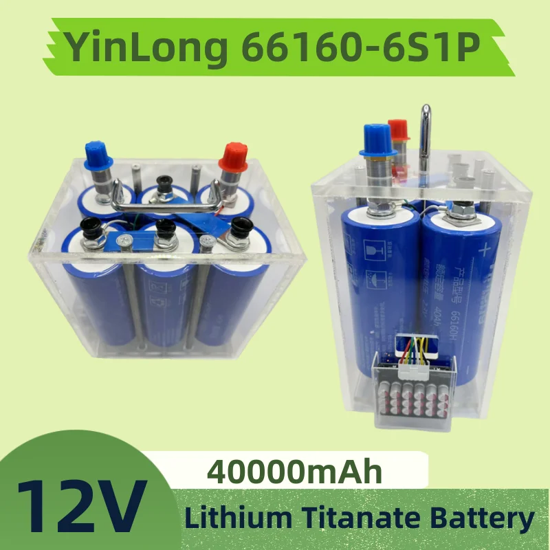 

12V 40Ah 6S1P 66160 Lithium Titanate Battery LTO Yinlong 10C High Power Electric Boat RV Speaker UPS Car Starter Solar Battery