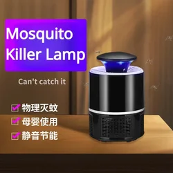 Household LED Mosquito Killer Light Intelligent Lamp Controlled USB Mosquito Killer Portable Mosquito Catcher Photocatalyst