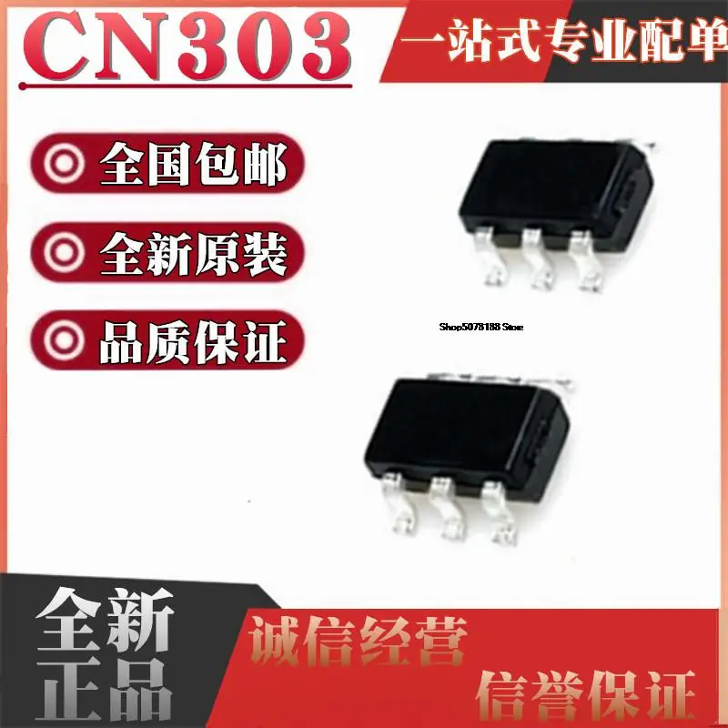 50pieces  CN303 code 303 IC SOT23-6