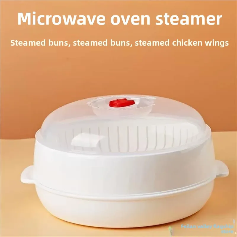 Food ade Microwave Oven Heating Cover Ster Bowl Special Plate Sted Rice Ster Diware for Rice Cake And Rice