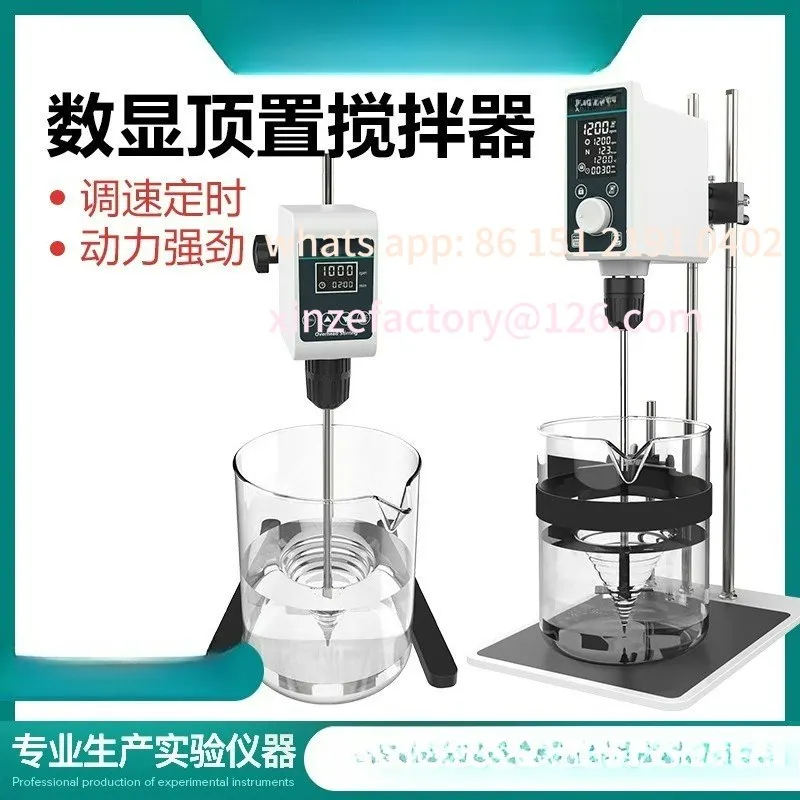 Customizable Laboratory Electric Agitator Digital Display Constant Speed Industrial Machinery Dispersion Agitator Top Type Small