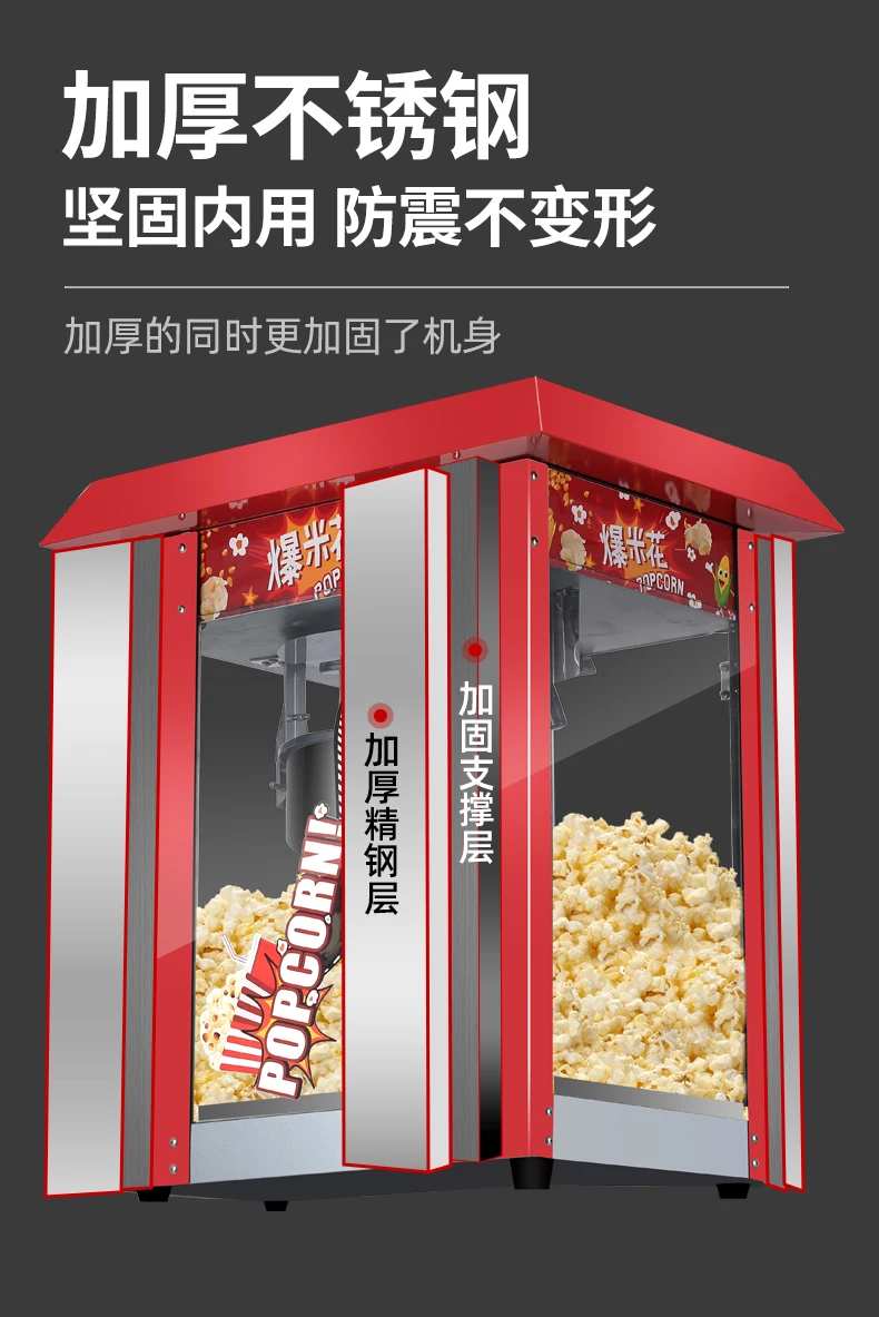 220 فولت الفولاذ المقاوم للصدأ الكهربائية برعم الذرة زهرة وجبة خفيفة آلة النفخ آلة صنع الفشار