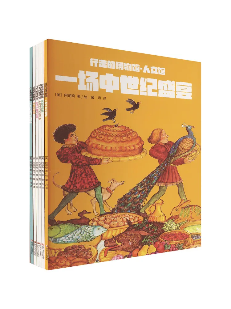 

Книга-серия Winshare «Ходячий музей», 6 томов