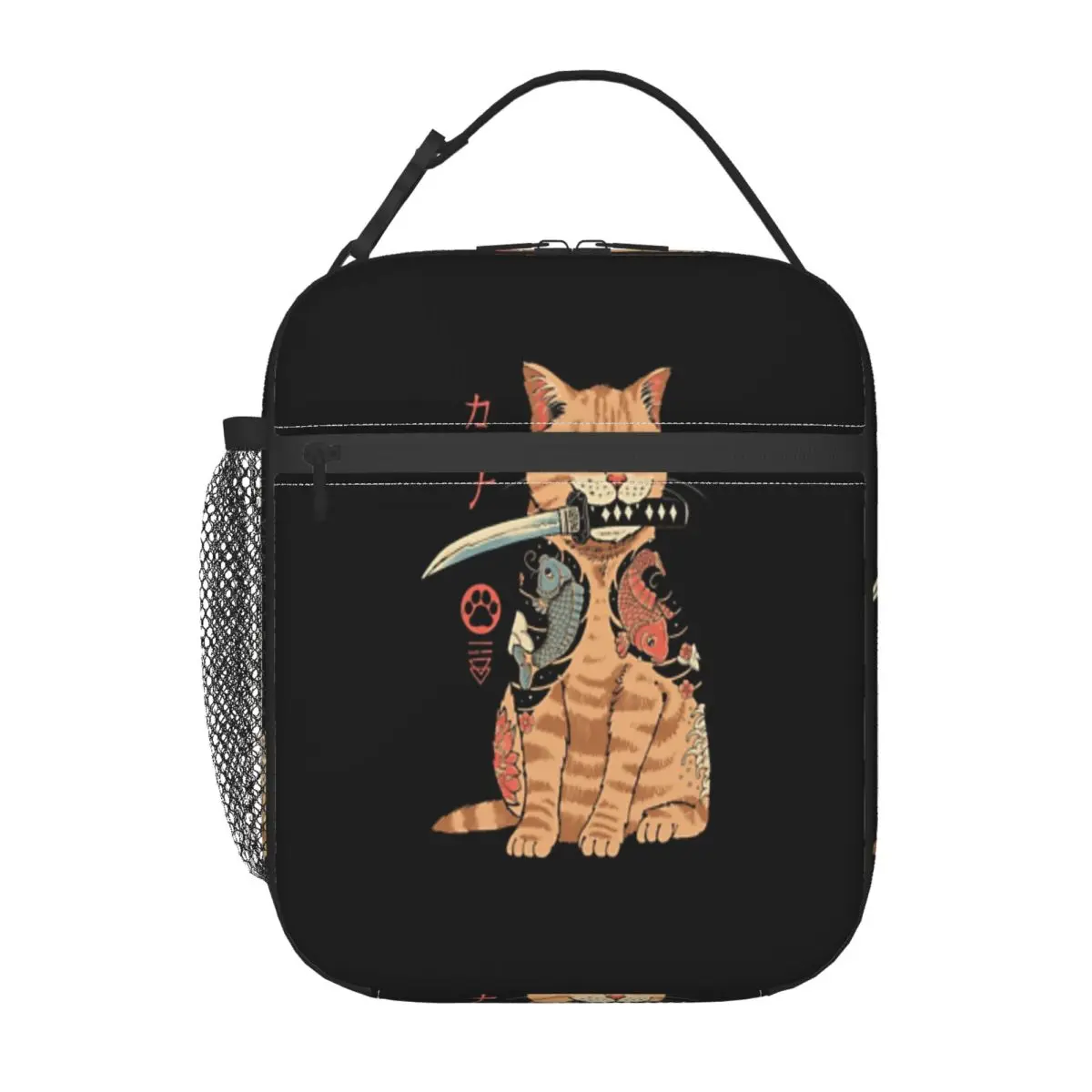 

Catana Redefined One Lunchbag