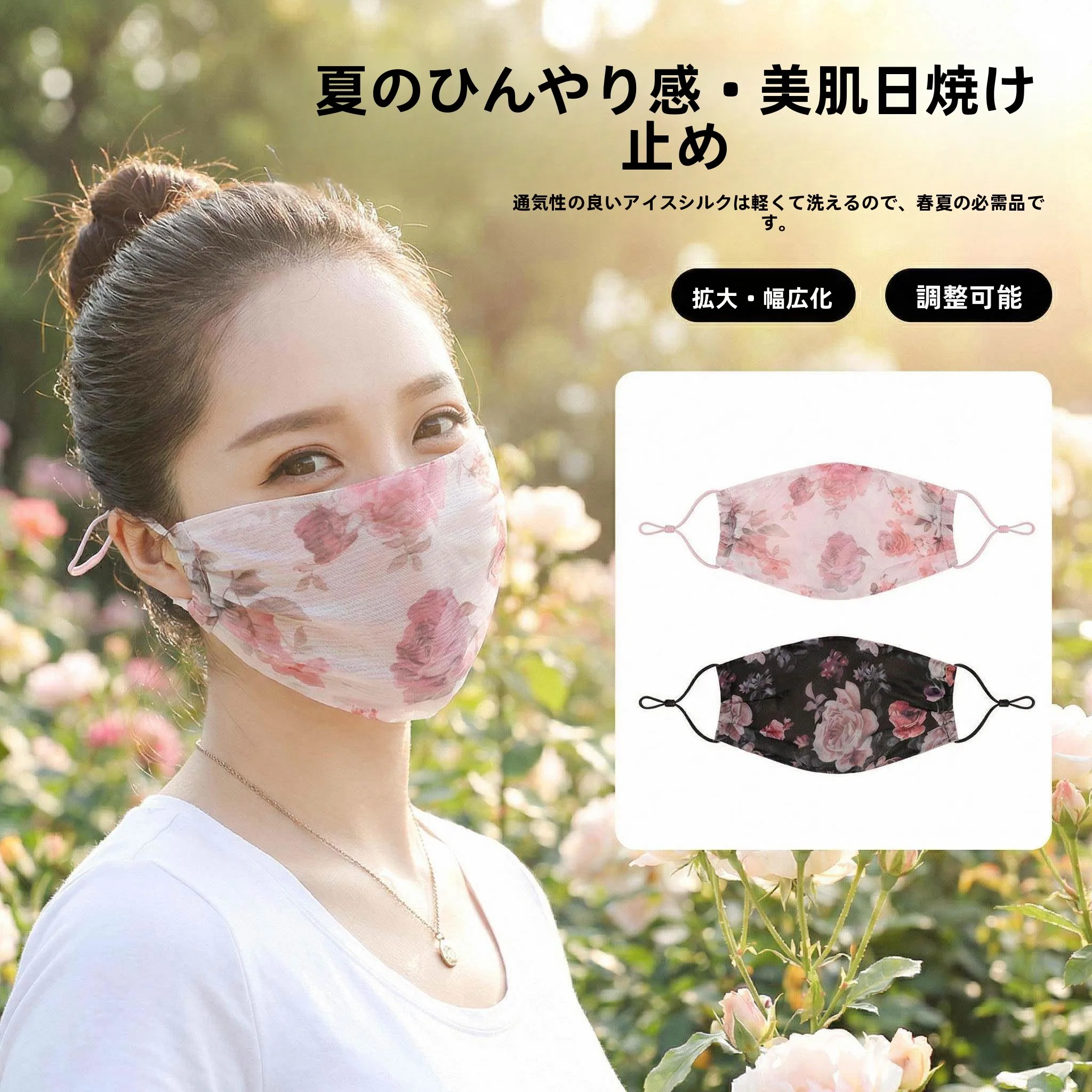 mascara-feminina-de-alto-valor-estetico-primavera-verao-outono-ultra-macia-fina-respiravel-protecao-solar-protecao-uv-lavavel