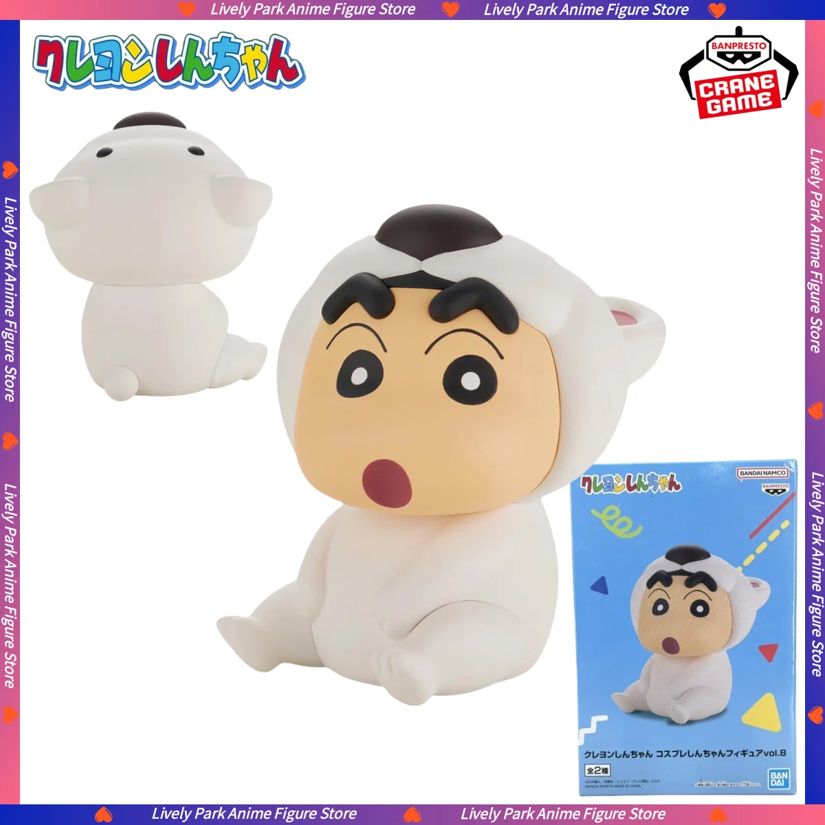 

In Stock BANDAI Original BANPRESTO Crayon Shin-chan Cosplay Polar Bear Anime Action Figures Doll Model Statue Festival Kids Gift
