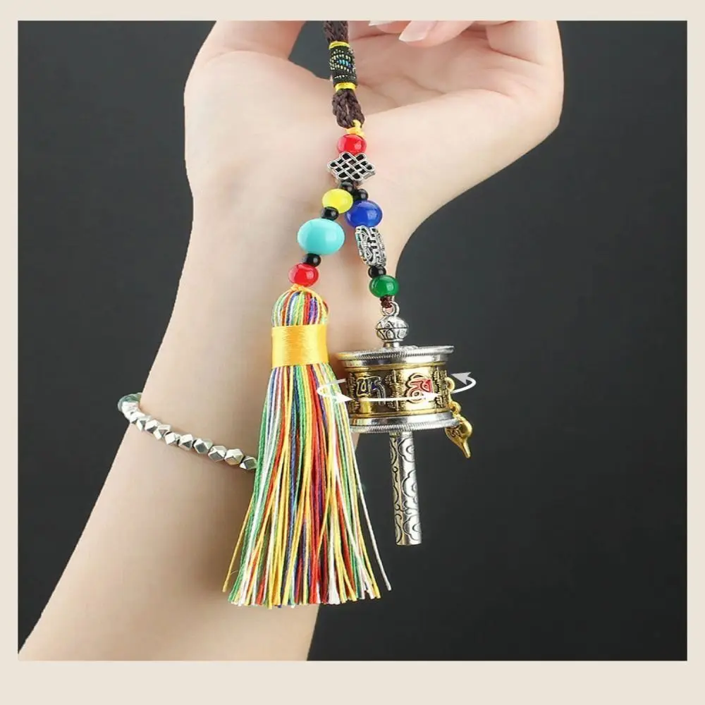 Handwoven Tibetan Prayer Tassel Pendant Colourful Tassel Six-character Mantra Keychain Ethnic Style Spinning Drum