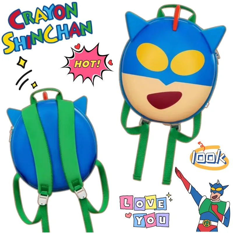 

Crayon Shin-chan Action Kamen Cartoon PU Large Capacity Backpack Creative Two-dimensional Anime Peripheral Backpack Holiday Gift