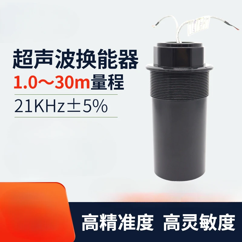 

Wave Sensor Air Ranging Transducer 21KHz Frequency Ultrasonic Probe